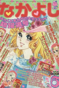 Issue #197506