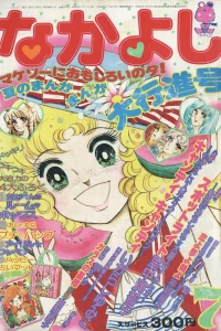 Issue #197507