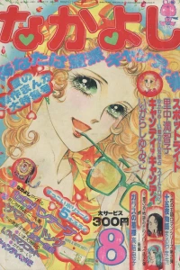 Issue #197508