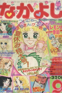 Issue #197509