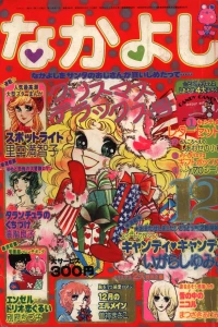 Issue #197512