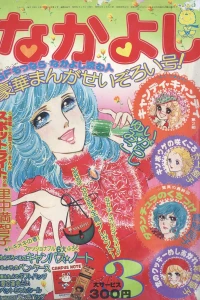 Issue #197603