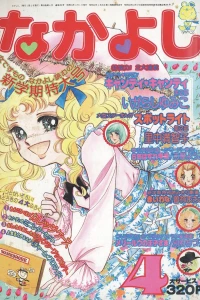Issue #197604