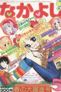 Issue #197605