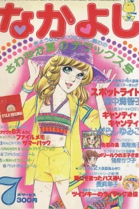 Issue #197607