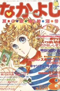 Issue #197608
