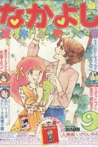 Issue #197609