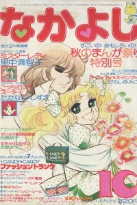 Issue #197610