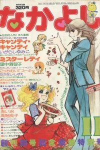 Issue #197611
