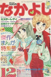 Issue #197612