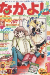 Issue #197701