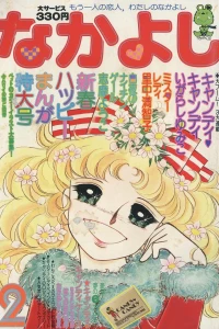 Issue #197702