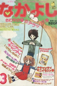 Issue #197703