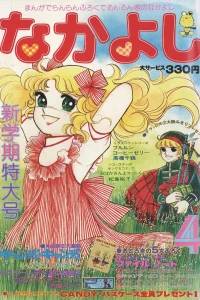 Issue #197704