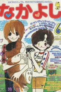 Issue #197706