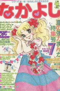 Issue #197707