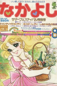 Issue #197708