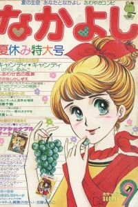 Issue #197709