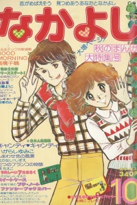 Issue #197710