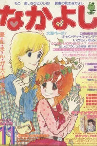 Issue #197711