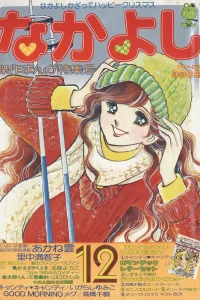 Issue #197712