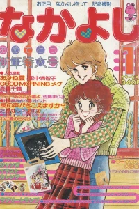 Issue #197801