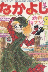 Issue #197802