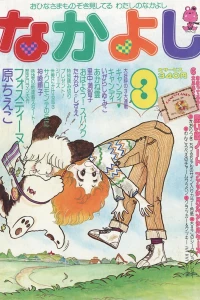 Issue #197803