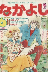 Issue #197806