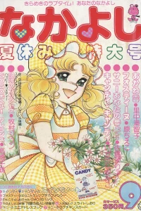 Issue #197809