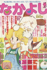 Issue #197810