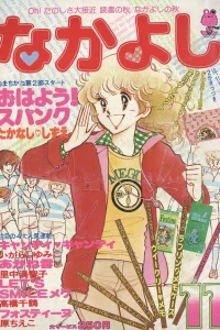 Issue #197811