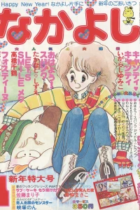 Issue #197901