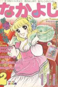 Issue #197902