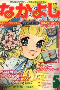 Issue #197905