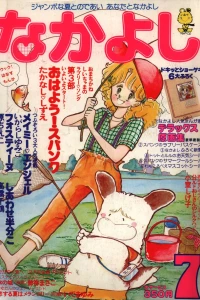 Issue #197907