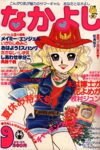 Issue #197909