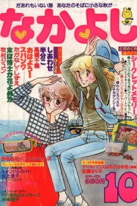 Issue #197910