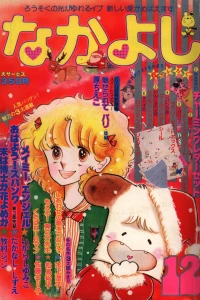 Issue #197912