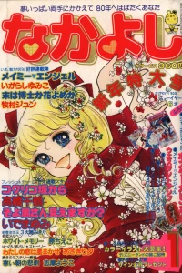 Issue #198001