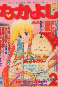 Issue #198002