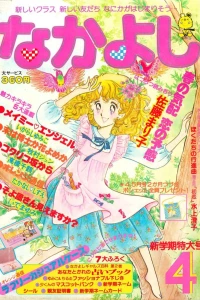 Issue #198004
