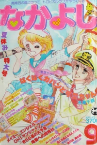 Issue #198009