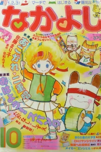Issue #198010