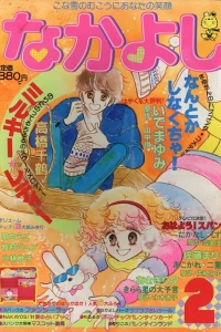 Issue #198102