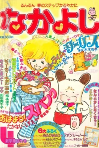 Issue #198104