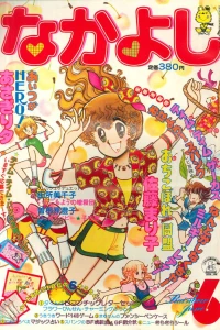 Issue #198106