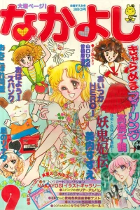 Issue #198109