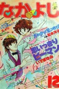 Issue #198112