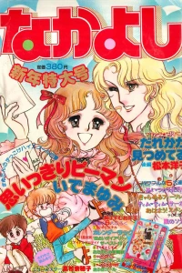 Issue #198201